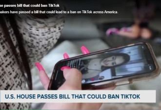 美国若通过立法禁TikTok，加拿大会迅速效仿