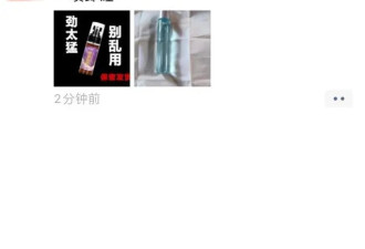 注意：微信朋友圈发这些内容 可能被永久封号