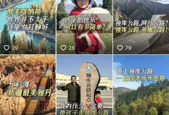 河南夫妻回应"卖房卖车带孩子游学"：房子没卖掉