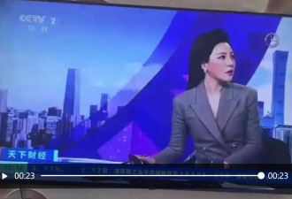 央视记者采访燕郊爆炸事故,安的是什么心