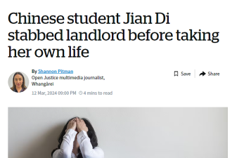 中国留学生精神状态不佳终自杀，房东曾送上安慰却被砍伤