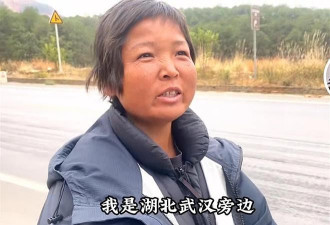 28岁女子徒步入西藏大变样事主淡然面对