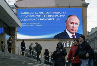 普京誓言 强硬回应乌克兰的袭击事件