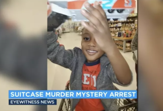 5岁男童藏尸行李箱 其母涉谋杀被捕