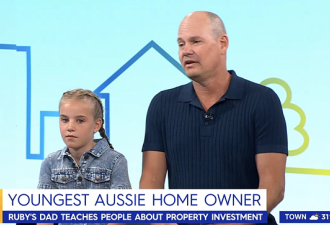 8岁女孩被评“澳洲最年轻房东”！增值