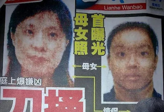 中国陪读妈妈在新加坡养情人的血案