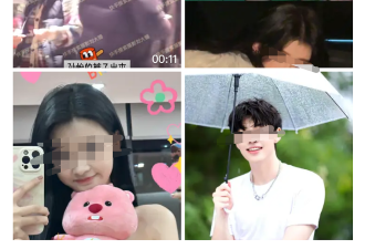 爆笑 离婚女明星被曝有一个男仆男友