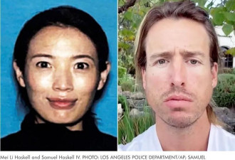 尸检报告华裔女子李梅被斩时可能还活著