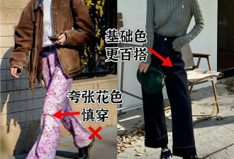 被上海街拍惊艳了 满街都是“阔腿裤+平底鞋”