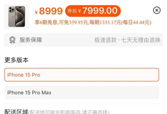 库克隐瞒“iPhone在中国不好卖”，苹果同意赔钱和解
