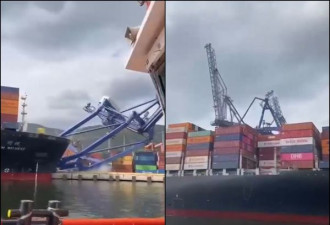 货轮诡异角度撞海港 起重机骨牌式坍塌 惊悚视频曝