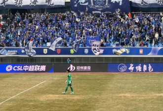 “荷塘月色”“足疗店”赞助中国足球，丢人吗？