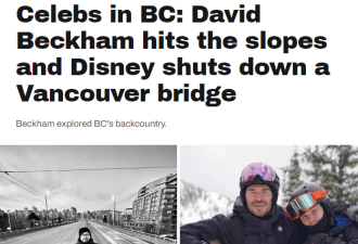 男神贝克汉姆闪现加拿大：山上滑雪炫技！风采不减当年！