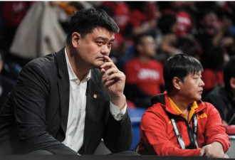 姚明回应中国男篮88年首次输日本