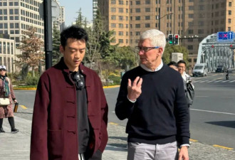 苹果CEO库克现身中国上海！与男星郑恺共进早餐