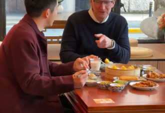 苹果CEO库克现身中国上海！与男星郑恺共进早餐