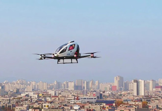 无人驾驶“空中计程车” 降价为199万元