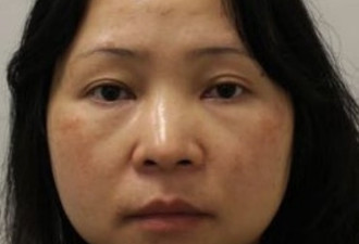 华裔女洗钱案：查获巨额比特币 涉13万中国人骗案