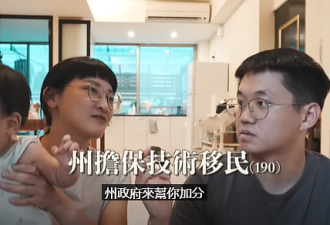 告别台湾！只用半年时间，我们“润”去了澳洲