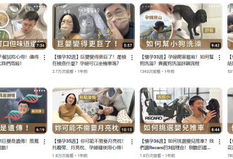 告别台湾！只用半年时间，我们“润”去了澳洲