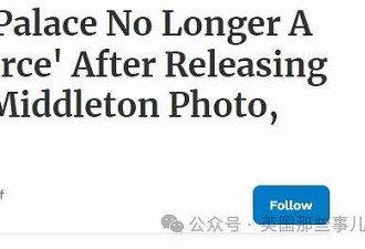 皇室100多年前就开始P图了？磨皮、瘦脸、画下颌线