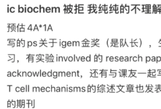 英国G5“狂拒”中国学生，知道真相后我人麻了...
