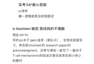 英国G5“狂拒”中国学生，知道真相后我人麻了...
