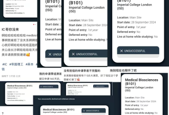 英国G5“狂拒”中国学生，知道真相后我人麻了...