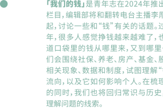 详解：什么是中国县城的“公务员经济”？