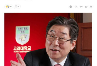 韩国一大学给校园暴力考生扣分至无法入学