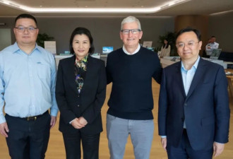 苹果公司库克一到上海 就见了三个老板