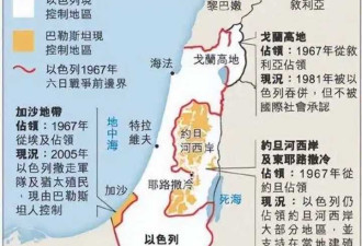 以色列没收8平方公里巴勒斯坦土地