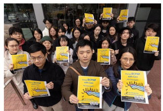 中国留学生温哥华抗议集会：旧人旧策 拒绝被当猴耍！