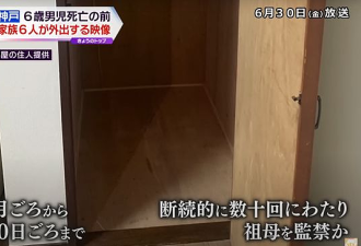 囚禁生母，埋掉亲儿，日本真实家庭惨剧