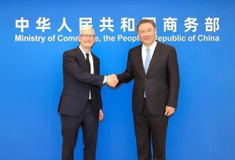 中国商务部长见苹果库克:欢迎继续深耕