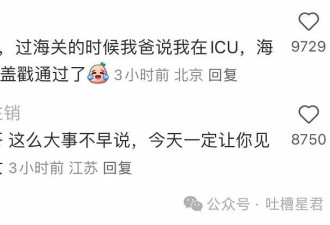 【笑】“法兰克福留学生是在法国当客服