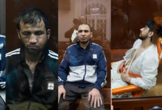 俄恐袭4名嫌犯身份曝光：有工人 还有理发师…