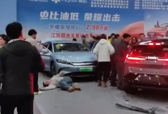 南京车展：一辆展览车突然启动 撞伤多人 现场一片混乱