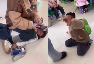 幼儿园老师骑在男童身上玩手机 还逼下跪 多次施暴…