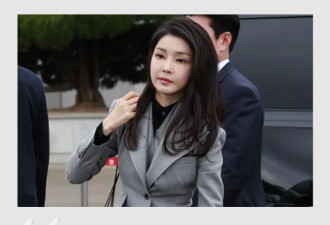 被偷拍后的韩国第一夫人 已经消失100天