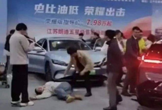 南京车展 电动车意外启动冲撞5名参观者