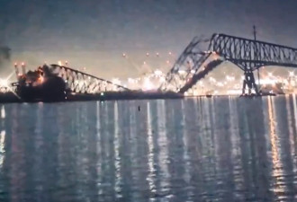 突发！美国巴尔的摩大桥倒塌 8人堕河 1人送院后死亡