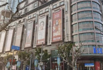 上海地标成历史 日本大型商社退出中国