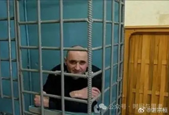 无奈!俄无法判恐怖分子死刑…但俄有&quot;黑海豚&quot;监狱