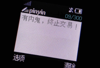 华人在北约克热门商圈被&quot;干翻&quot;：微信出二手被黑人团伙精准打击！