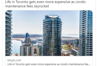 多伦多一居室公寓每月管理费2268元！便宜的只要200多