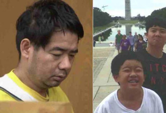 洛杉矶华人富商残忍杀害两侄子，畏罪潜逃回国