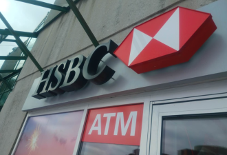 泪别！加拿大汇丰银行今起停业：所有ATM停用！几代人回忆成历史
