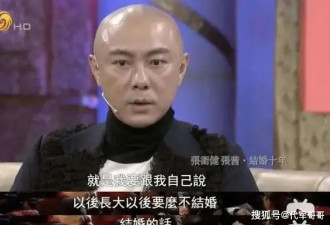 从喜剧一哥到无人问津 张卫健到底经历了什么？
