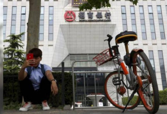 中国的这家银行2年向员工追讨薪资1亿元